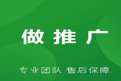 实战解析：百度竞价代运营公司如何提高广告投放效果